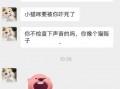 吃瓜微信聊天免费,免费获取资讯的微信新玩法