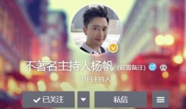 杨帆微博爆料视频大全下载,揭秘幕后真相