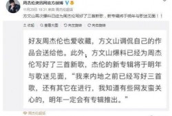 第三首新歌爆料视频大全,揭秘第三首新歌幕后故事与精彩瞬间