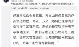 第三首新歌爆料视频大全,揭秘第三首新歌幕后故事与精彩瞬间