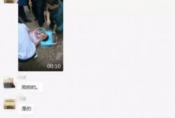 爆料小视频是真是假