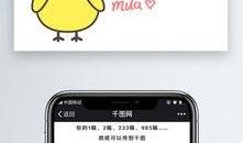 吃瓜素材免费视频下载安装