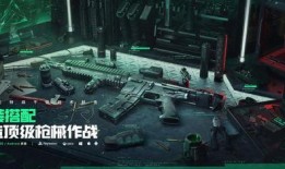 三角洲行动s4赛季爆料最新,揭秘全新爆料与战术革新