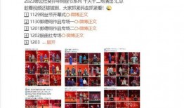 爆料德云社视频大全下载,视频大全下载背后的精彩故事