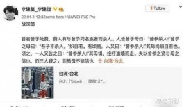 李静蕾最新爆料视频网站