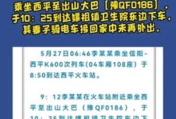 今日关注热点爆料最新消息,今日热点事件最新进展揭秘