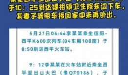 今日关注热点爆料最新消息,今日热点事件最新进展揭秘