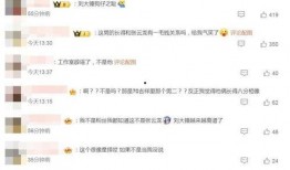 狗仔爆料新恋情视频,明星新恋情曝光，甜蜜视频引网友热议