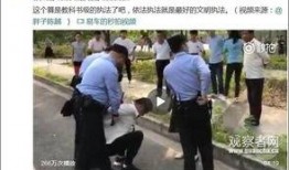 安义执法学生爆料视频播放,真相与争议并存