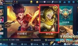 王者皮肤扁鹊爆料最新,医者仁心，药香四溢