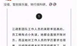 娱乐圈被爆料说明什么,娱乐圈爆料揭示行业乱象