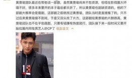 冲哥爆料最新动态