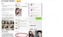 最新热点娱乐爆料,明星恋情曝光，神秘事件引发热议！