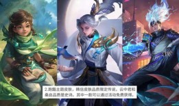 王者荣耀最新皮肤爆料瑶典藏,仙子降临，王者荣耀新篇章