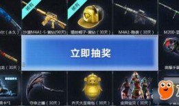 最新cf活动爆料保底,神秘保底福利，惊喜不断等你来拿！