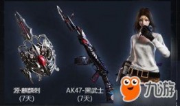 最新cf活动爆料保底,神秘保底福利，惊喜不断等你来拿！