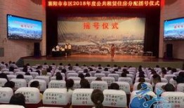 襄阳一中最新爆料消息,揭秘校园风云背后的故事