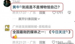 怎么在今日关注爆料,揭秘热门爆料背后的真相