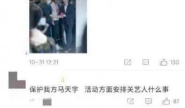 圈内人匿名爆料,匿名爆料背后的真实故事