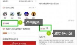 怎么找官方新闻爆料,如何精准追踪权威资讯