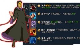 暴怒带土ol爆料贴吧最新消息,揭秘神秘事件背后的真相