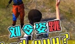 兰博爆料直播回放视频,回放视频中的精彩瞬间与幕后故事