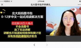 小鱼妈妈爆料视频大全,揭秘育儿生活点滴