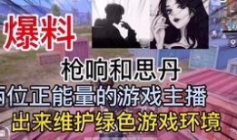 爆料傀儡主播视频在线观看,傀儡主播幕后操控全解析