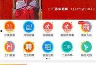 林州爆料新闻网站最新