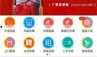 林州爆料新闻网站最新