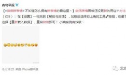 吃瓜微信聊天免费,免费获取资讯的微信新玩法