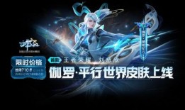 琥珀皮肤爆料视频,揭秘神秘新皮肤背后的故事与亮点