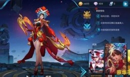 王者荣耀最新皮肤爆料瑶典藏,仙子降临，王者荣耀新篇章