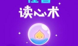 读心术在线观看,在线观看，洞察心灵奥秘之旅