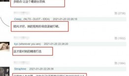 圈内人匿名爆料,匿名爆料背后的真实故事