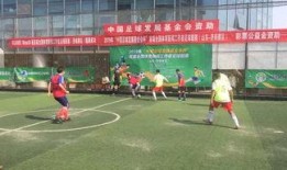 最新足球赛事大爆料新闻,最新赛事大爆料，揭秘赛场幕后真相