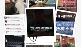 文峰集团爆料事件视频最新