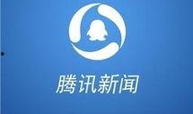 央视新闻爆料qq,警惕！