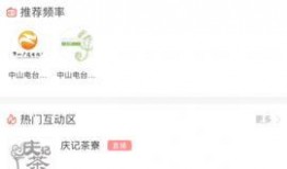 中山民众在线爆料新闻网,中山在线爆料新闻网聚焦热点事件