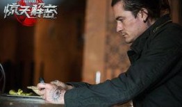 惊天解密在线观看,揭秘背后真相，在线观看带你走进神秘世界