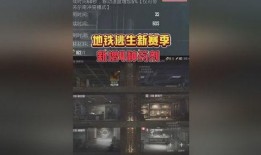 地铁逃生下赛季最新爆料,下赛季全新爆料，惊险刺激再升级！