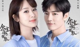 肖战和杨紫爆料视频,精彩瞬间引网友热议