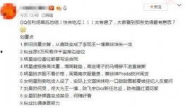 娱乐圈被爆料说明什么,娱乐圈爆料揭示行业乱象