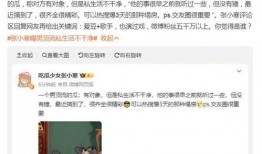 娱记张小寒爆料视频全集,揭秘娱乐圈幕后真相