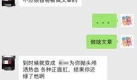 520最新爆料张大仙,揭秘神秘事件背后的真相