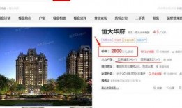 爆料千万豪宅事件视频播放,一场豪门恩怨的激烈对决