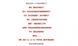 鹿丸策划爆料视频,揭秘游戏新玩法与神秘角色