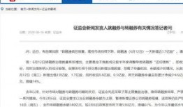 新闻爆料网址,最新爆料网址背后的新闻热点