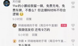 有博主爆料视频怎么办,揭秘事件背后真相