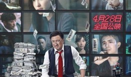 幕后玩家爆料视频,视频内容深度解析